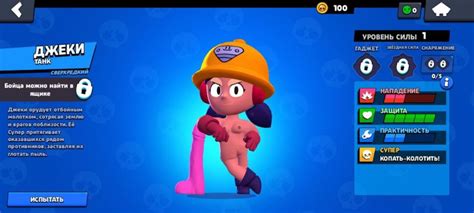 Aug 9, 2023 · Null’s Brawl is the best private server with online battles based on the Brawl Stars game of the same name. This page is dedicated to the latest version of Null’s Brawl with all the innovations. Here you can always download the latest version with new brawlers, skins and other new content. 